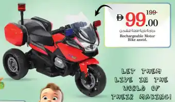 Nesto Rechargeable Motor Bike asstd. offer
