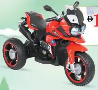 Nesto Rechargeable Motor Bike asstd. offer