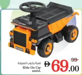 Nesto Ride On Car asstd. offer