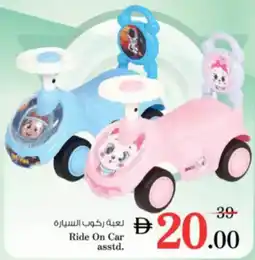 Nesto Ride On Car asstd. offer