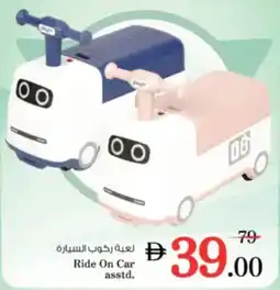 Nesto Ride On Car asstd. offer