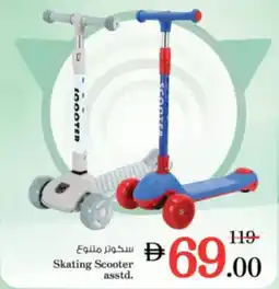 Nesto Skating Scooter asstd. offer