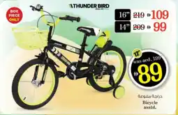 Nesto Bicycle asstd. offer