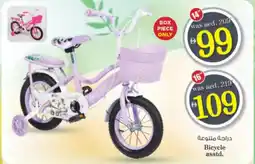 Nesto Bicycle asstd. offer