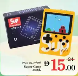 Nesto Super Game asstd. offer