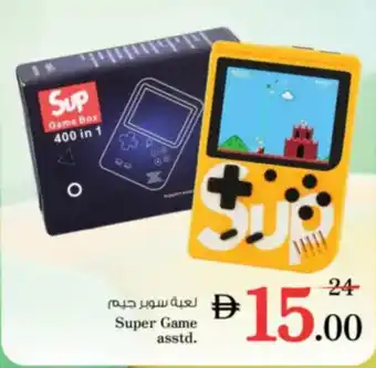 Nesto Super Game asstd. offer