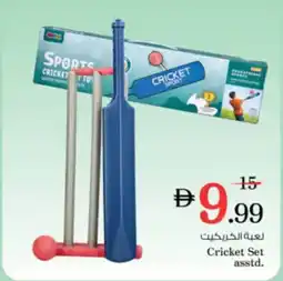 Nesto Cricket Set asstd. offer
