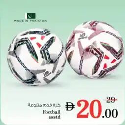 Nesto Football asstd offer