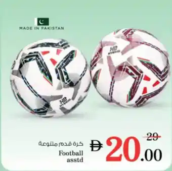 Nesto Football asstd offer