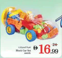 Nesto Block Car Set asstd. offer