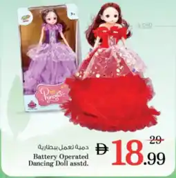 Nesto Battery Operated Dancing Doll asstd. offer