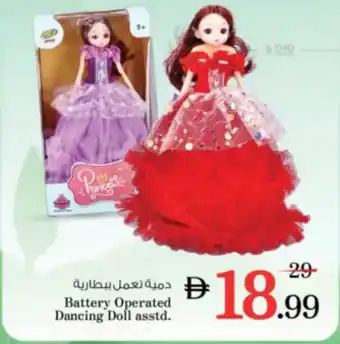 Nesto Battery Operated Dancing Doll asstd. offer
