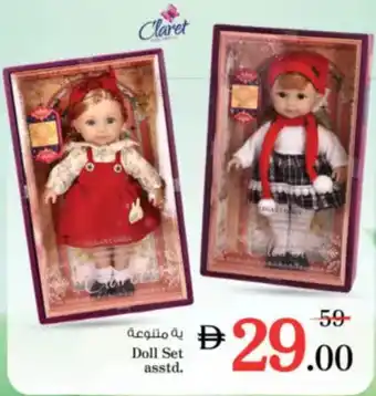Nesto Doll Set asstd. offer