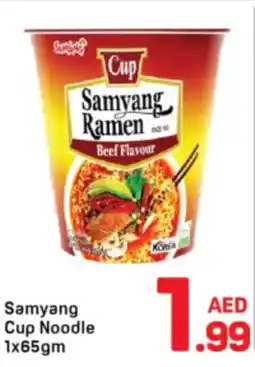 Day To Day Samyang Cup Noodle offer