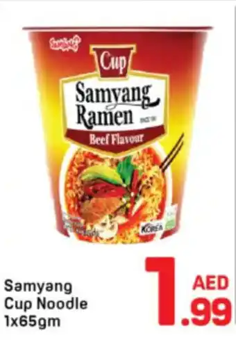 Day To Day Samyang Cup Noodle offer