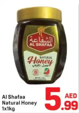 Day To Day Al Shafaa Natural Honey offer