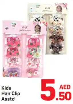 Day To Day Kids Hair Clip Asstd offer