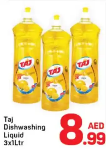 Day To Day Taj Dishwashing Liquid offer