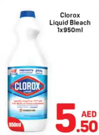 Day To Day Clorox Liquid Bleach offer