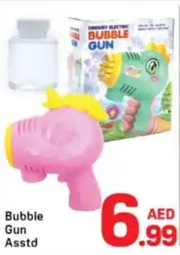 Day To Day Bubble Gun Asstd offer