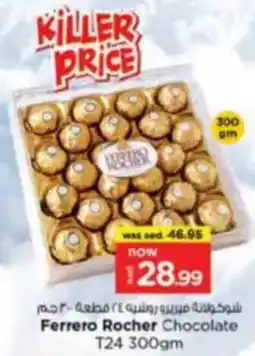 Nesto Ferrero Rocher Chocolate T24 offer