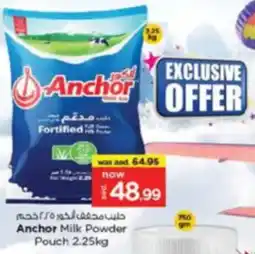 Nesto Anchor Milk Powder Pouch offer