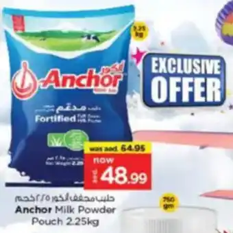 Nesto Anchor Milk Powder Pouch offer