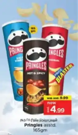 Nesto Pringles asstd. offer
