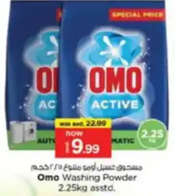 Nesto Omo Washing Powder asstd. offer