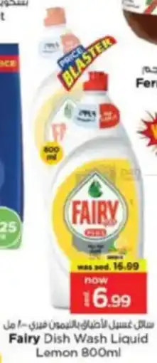 Nesto Fairy Dish Wash Liquid Lemon offer