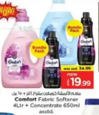 Nesto Comfort Fabric Softener + Concentrate asstd. offer
