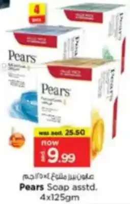 Nesto Pears Scap asstd. offer