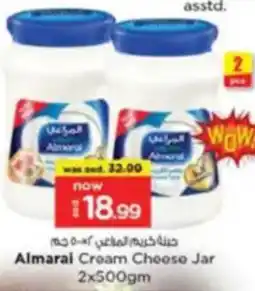 Nesto Almarai Cream Cheese Jar offer