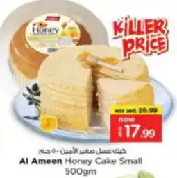 Nesto Al Ameen Honey Cake Small offer