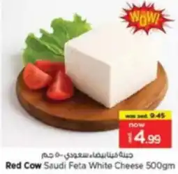 Nesto Red Cow Saudi Feta White Cheese offer