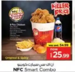 Nesto NFC Smart Combo offer