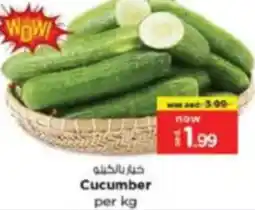 Nesto Cucumber offer