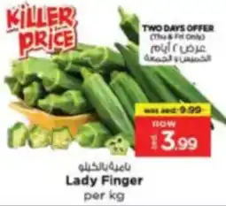 Nesto Lady Finger offer