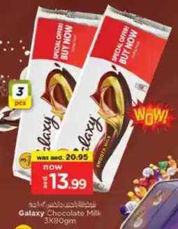 Nesto Galaxy Chocolate Milk offer