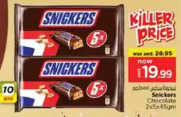 Nesto Snickers Chocolate offer