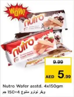 Nesto Nutro Wafer asstd. offer