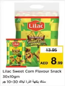 Nesto Lilac Sweet Corn Flavour Snack offer
