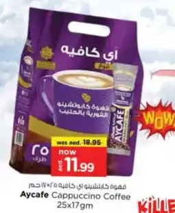 Nesto Aycafe Cappuccino Coffee offer