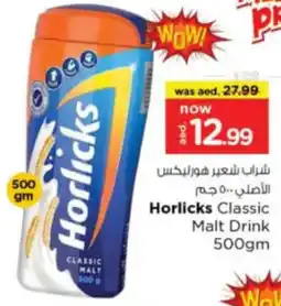 Nesto Horlicks Classic Malt Drink offer
