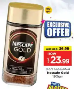 Nesto Nescafe Gold offer