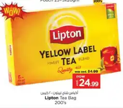 Nesto Lipton Tea Bag 200's offer