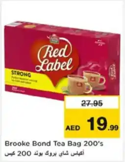 Nesto Brooke Bond Tea Bag 200's offer