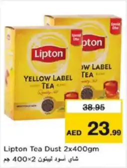 Nesto Lipton Tea Dust offer