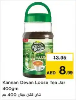 Nesto Kannan Devan Loose Tea Jar offer