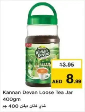 Nesto Kannan Devan Loose Tea Jar offer